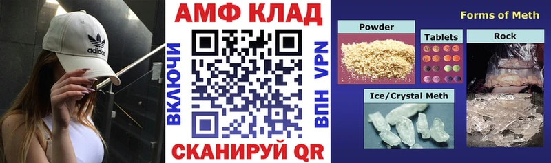 Amphetamine 98% Майкоп