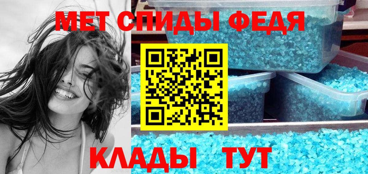 Майкоп  Амфетамин 98%  Амфетамин  Вход с VPN 