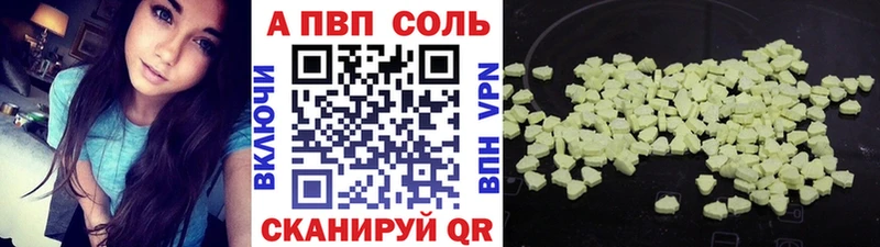 A PVP Crystall  Майкоп 