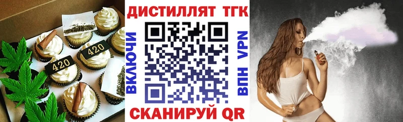 OMG вход  Майкоп  Еда ТГК конопля 