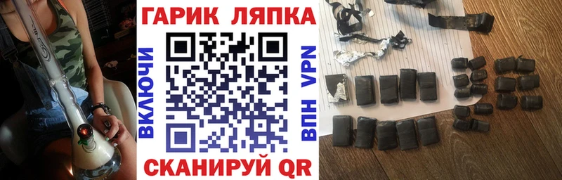 Гашиш Cannabis Майкоп