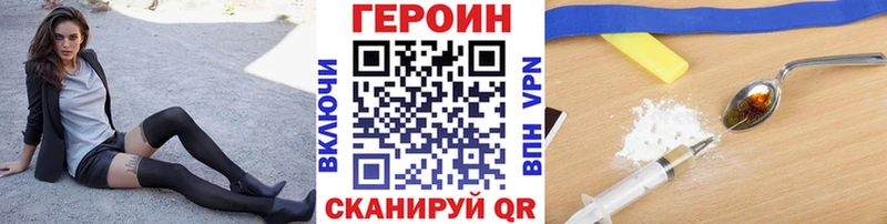 блэк спрут онион  Майкоп  ГЕРОИН белый 