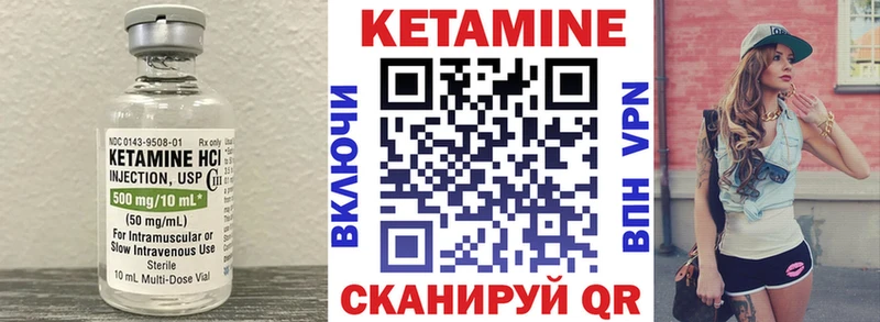 как найти закладки  Майкоп  Кетамин ketamine 