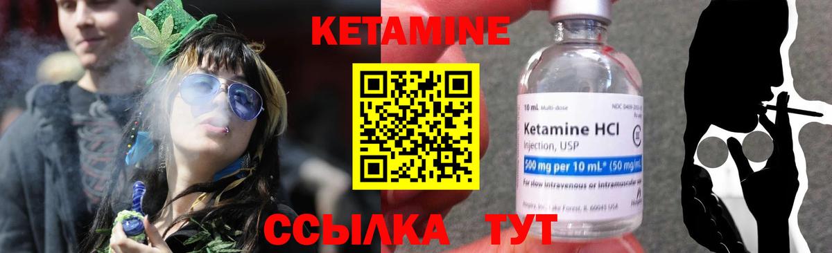Кетамин ketamine  Вход с VPN  Майкоп  КЕТАМИН VHQ 