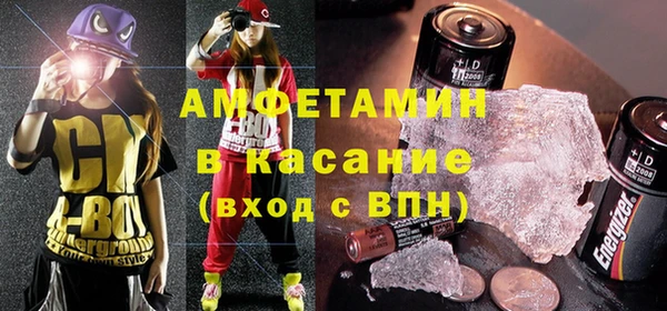 мескалин Алексеевка