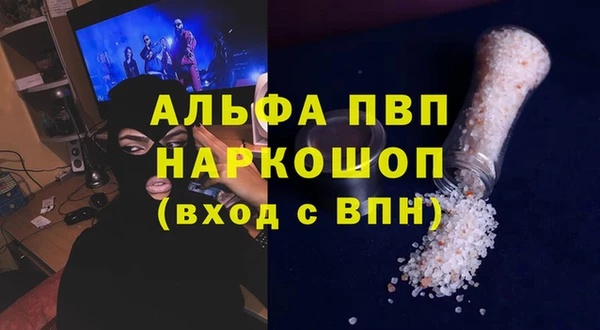 MDMA Premium VHQ Навашино