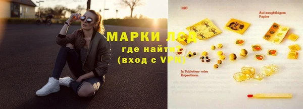эйфоретик Наволоки
