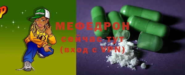 мескалин Алексеевка