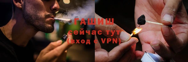 мескалин Алексеевка