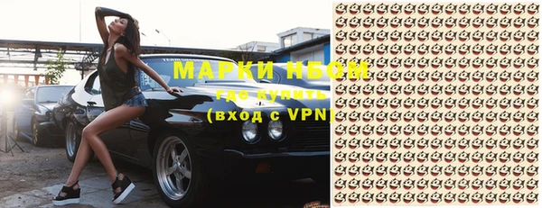 марки lsd Алзамай