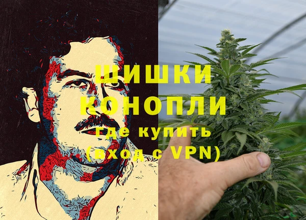 мескалин Алексеевка