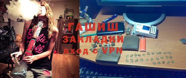 мескалин Алексеевка