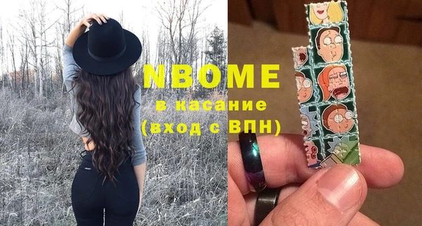 мескалин Алексеевка