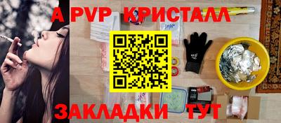 молекула духа Жуковский
