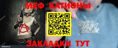 кристаллы Заволжье