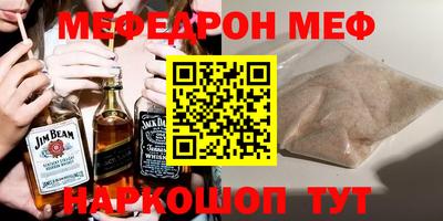 герыч Донецк
