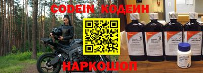 молекула духа Жуковский