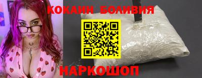 кристаллы Заволжье