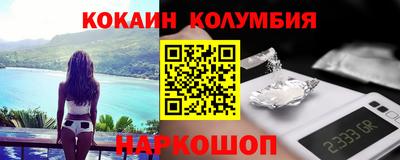 кристаллы Заволжье