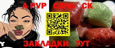 молекула духа Жуковский