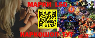 молекула духа Жуковский