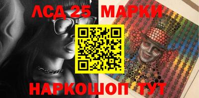 кристаллы Заволжье