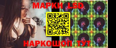 молекула духа Жуковский