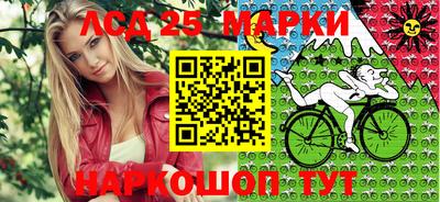 молекула духа Жуковский