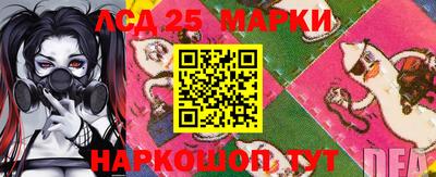 кристаллы Заволжье
