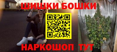 молекула духа Жуковский