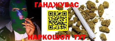 молекула духа Жуковский