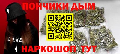 кристаллы Заволжье