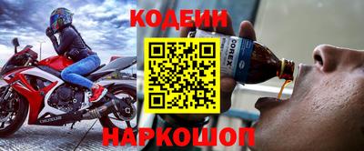 молекула духа Жуковский