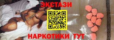 кристаллы Заволжье