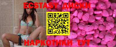 молекула духа Жуковский