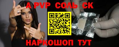 кристаллы Заволжье