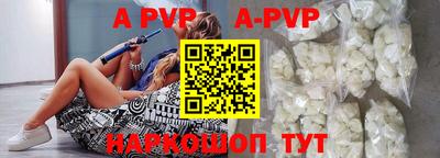 молекула духа Жуковский