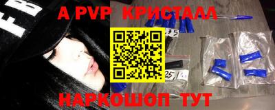 молекула духа Жуковский