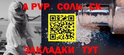 кристаллы Заволжье