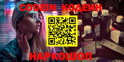 молекула духа Жуковский