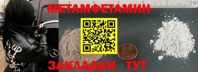 кристаллы Заволжье