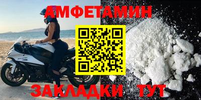 кристаллы Заволжье