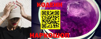 кристаллы Заволжье