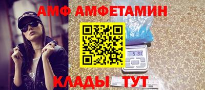 молекула духа Жуковский
