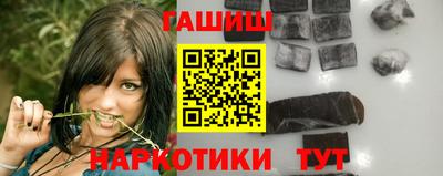 молекула духа Жуковский