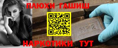 кристаллы Заволжье