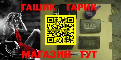 молекула духа Жуковский