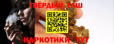 молекула духа Жуковский