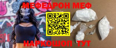 кристаллы Заволжье