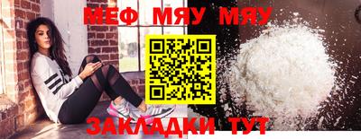 кристаллы Заволжье